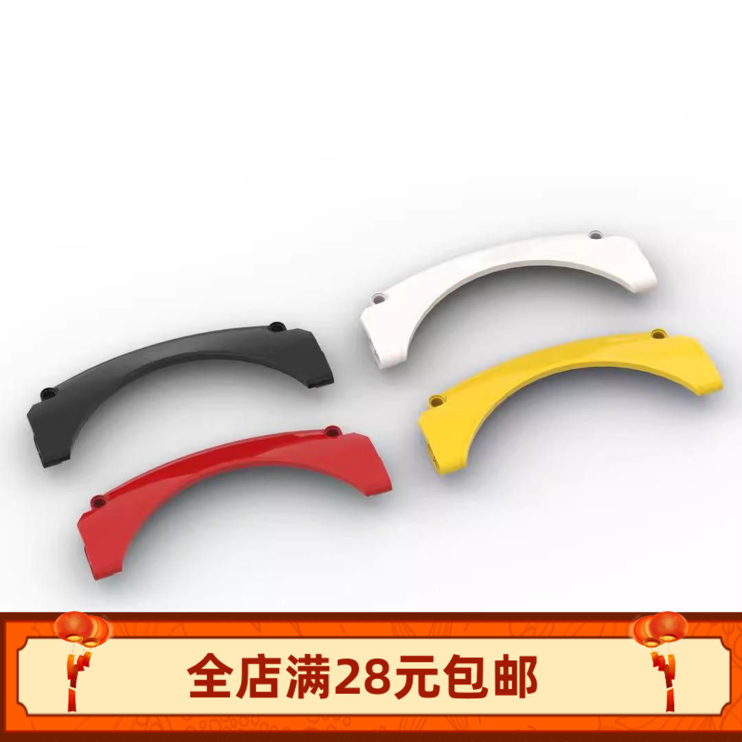 小颗粒积木MOC4427 15x2x6圆顶轮眉科技跑车挡泥板拼装玩具零配件