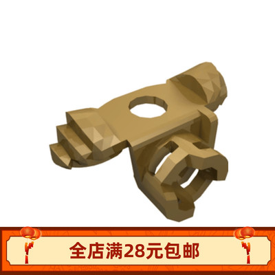 小颗粒积木MOC 98132 人仔肩甲 刀鞘 盔甲 垫肩 护甲 剑鞘配件