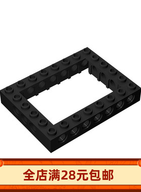 32532国产积木科技零配散件4188143黑色6x8 带孔框架砖