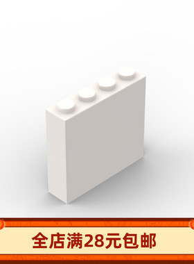 49311 国产科技教育积木零件 6256922 1x4x3 高基础砖