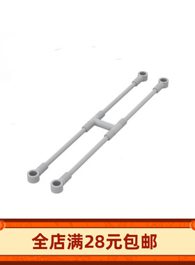 小颗粒积木MOC 30191 18390 x169 软设备担架撑杆拼插DIY配件吊绳