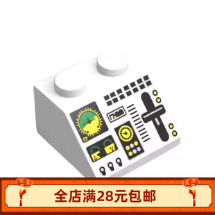 小颗粒积木MOC 3039pr0013 pc9 pb045 飞机操作印刷雷达仪表配件