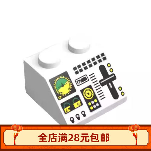小颗粒积木MOC 3039pr0013 pc9 pb045 飞机操作印刷雷达仪表配件