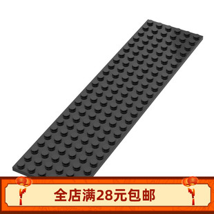 积木3026 6x24教具小颗粒底板基础板零件配件 4652480