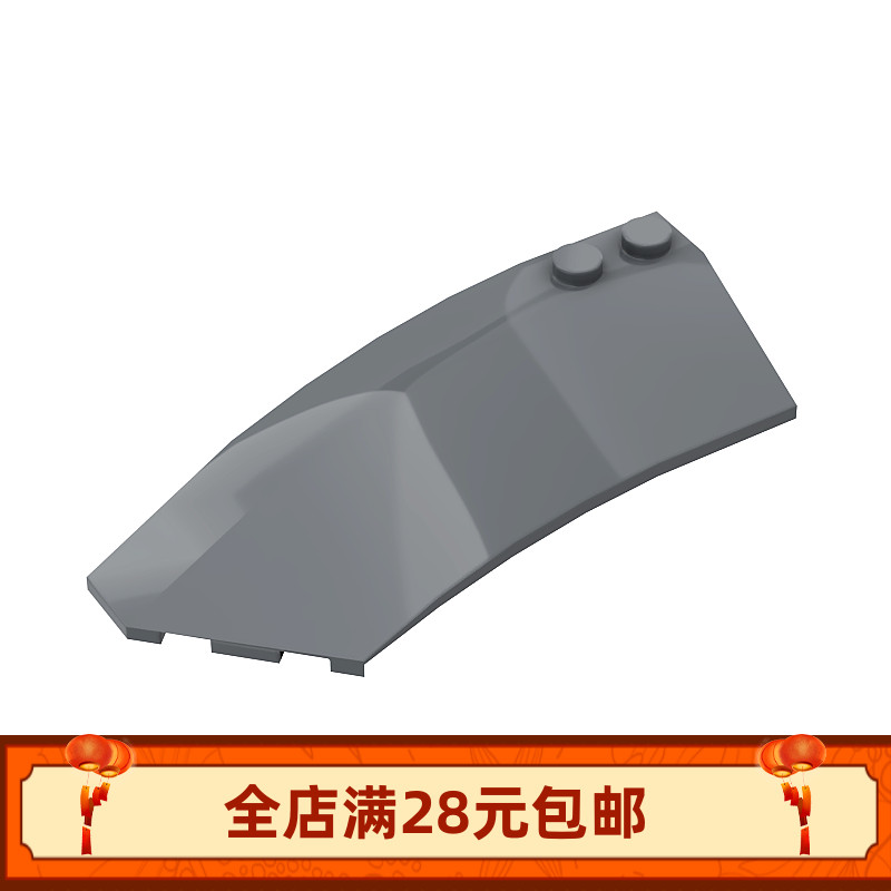 MOC 41750 小颗粒拼插积木散件配件 3x8x2楔形件(左)