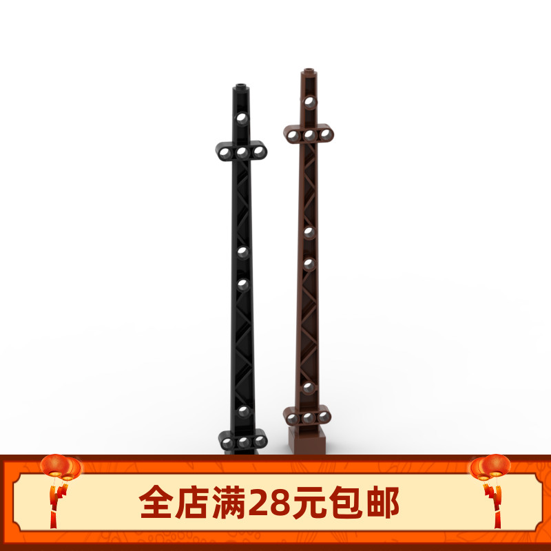 48002 国产科技教育积木零件 2x2x20 船桅杆