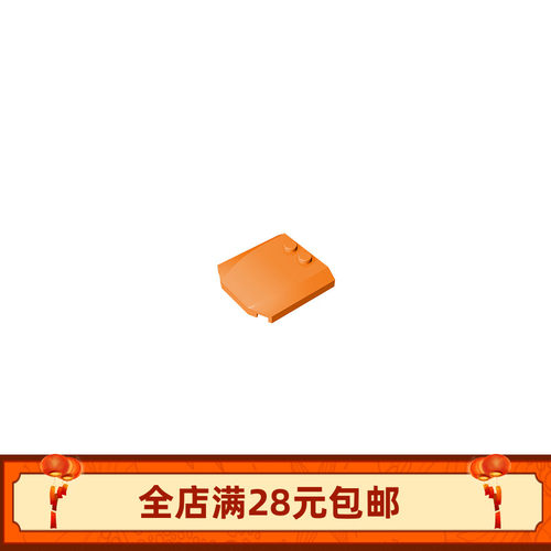 小颗粒积木 45677零配件  4x4孔汽车 卡车 车头盖