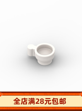 积木38014 国产科技教育积木 马克杯 水杯 咖啡杯 小颗粒