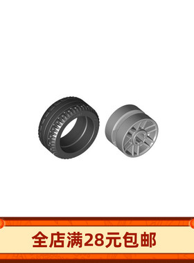 积木科技汽车 11208 14x9.9mm轮毂 11209 21x9.9mm轮胎