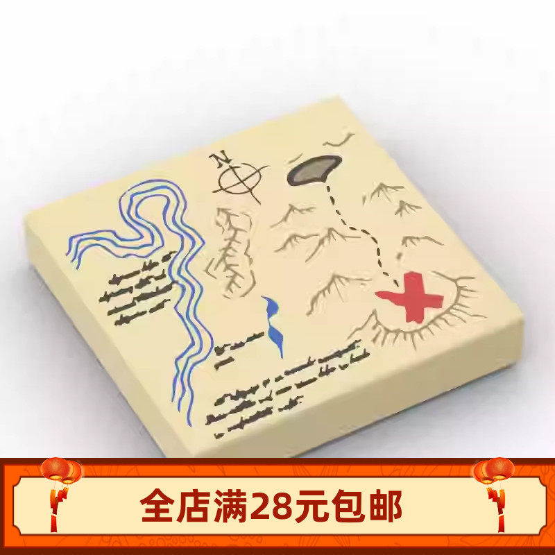 小颗粒积木MOC 3068bpr0139 bp31 pb0148 62721 2*2印刷山脉河流