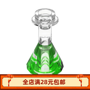 MOC 93549 药剂瓶 小颗粒积木DIY道具零配件 香水瓶33027