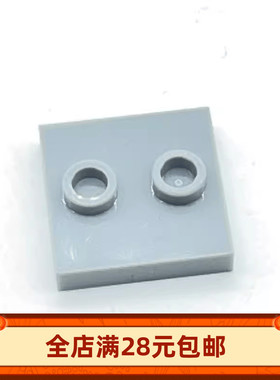 小颗粒积木MOC 33909C 2*2中间2颗粒点拼装玩具第三方零件配件DIY