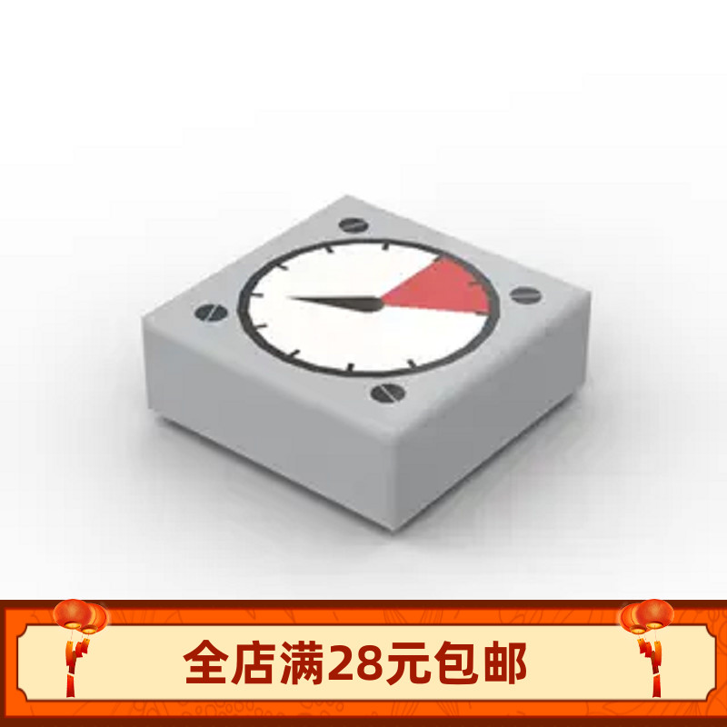 印刷速表仪小颗粒积木