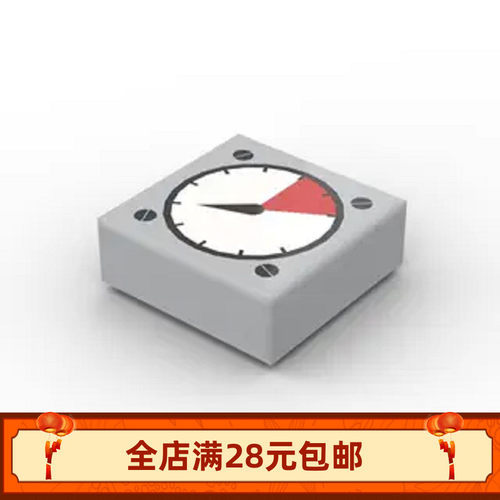 印刷速表仪小颗粒积木