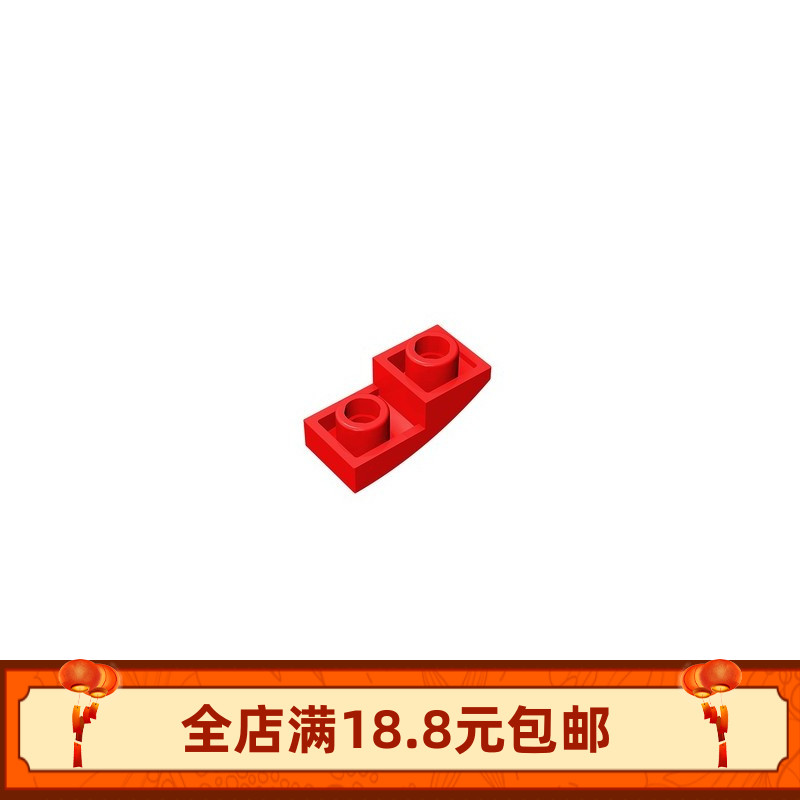 MOC24201 小颗粒益智积木1个零配件 1x2反向弧形件