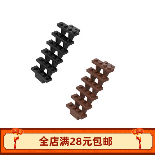 积木小颗粒拼装零件  30134建筑 7x4x6 楼梯 梯子 街景