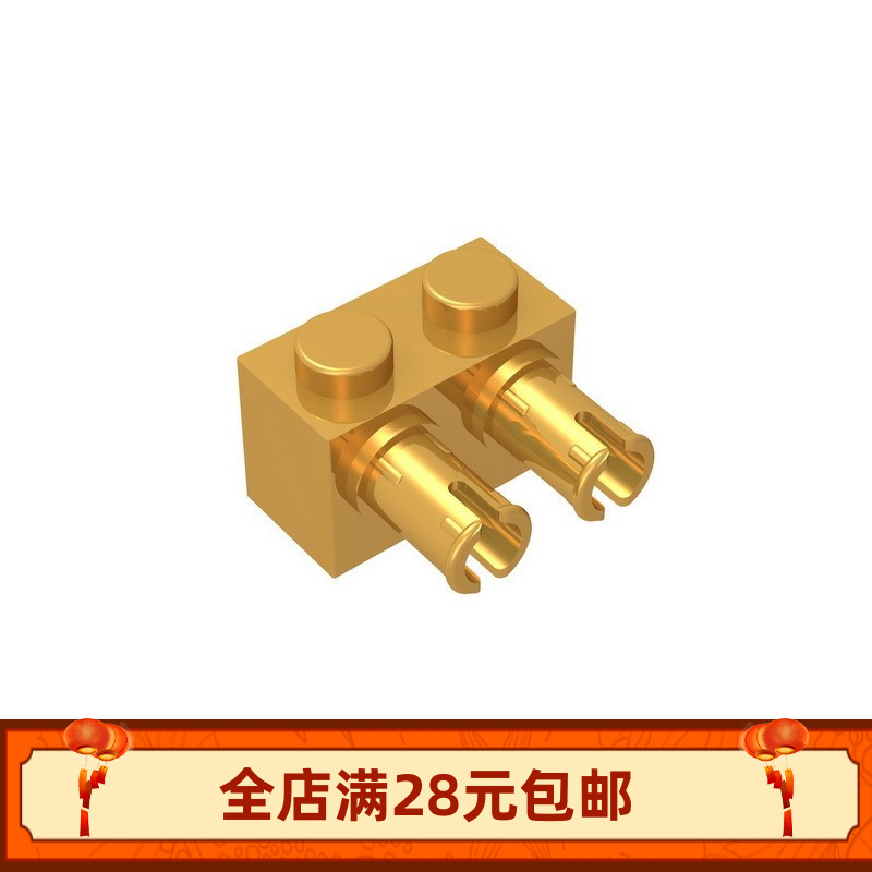 MOC30526 小颗粒拼插积木零配件 1x2带两个栓砖