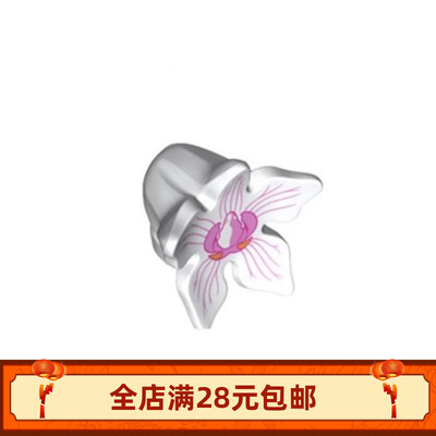 小颗粒积木MOC 54001pb02 56994 拼装玩具装饰植物兰花零件配件