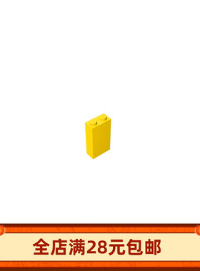 MOC 22886 小颗粒益智积木散件基础配件1x2x3墙壁砖 新品