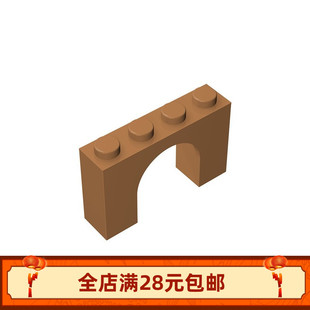 小颗粒积木DIY配件兼容6182中世纪西式建筑门窗零件1x4x2拱门