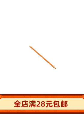 积木  科技机械配件 32235 1x19 软十字轴 汽车装饰