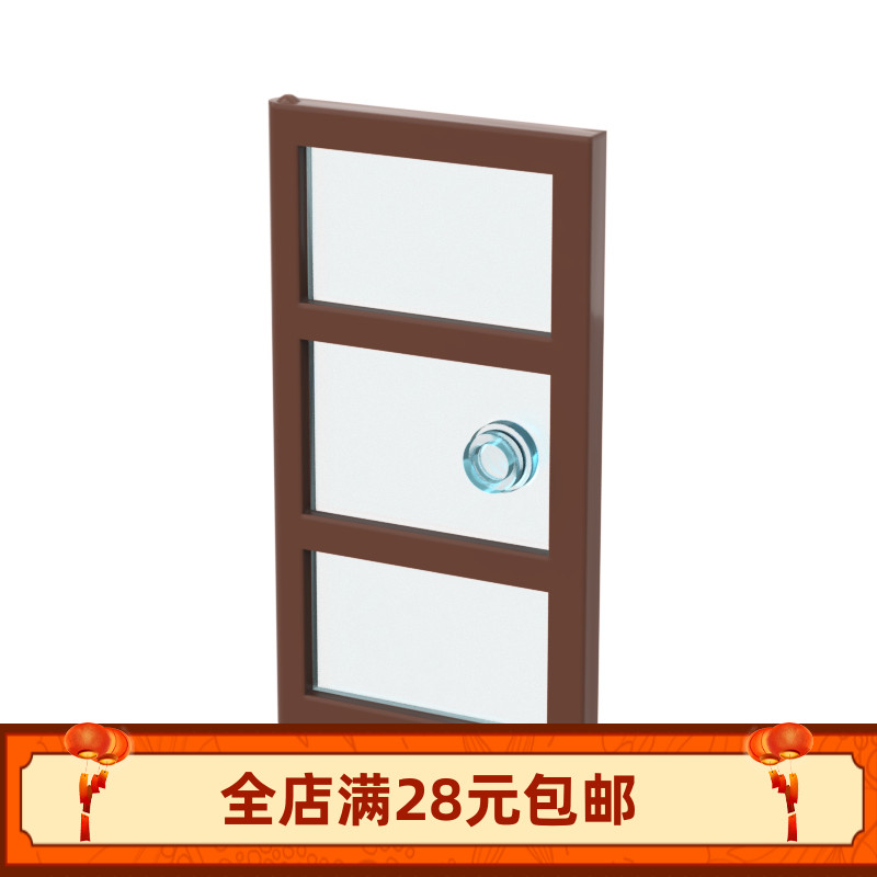60797MOC小颗粒房屋街景场景积木零件1x4x6三格门4534267