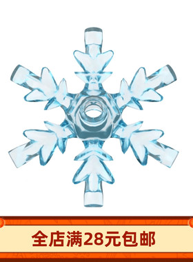 MOC 42409 小颗粒积木晶体雪花4x4 x789 零件超全 散配件拼装玩具