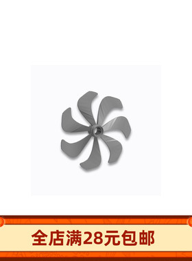 国产积木科技 零配散件 87751 7叶螺旋桨 银灰色