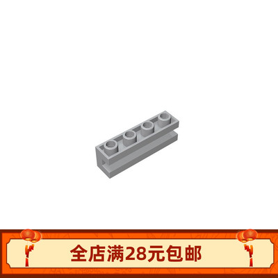 小颗粒积木  2653 带沟槽的特殊1×4砖 MOC 拼装玩具