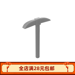 MOC 3841 小颗粒积木散件零配件 人仔手持 冰镐 锄头