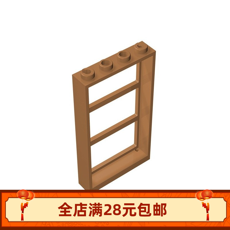 MOC 57894 小颗粒益智拼插积木散件零配件1x4x6窗框