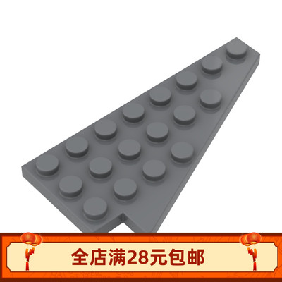 MOC 3934 小颗粒积木零散配件 8x4右翼 楔形板