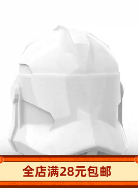 小颗粒积木MOC 11217 人仔白兵素体头盔拼装玩具零配件补件 DIY