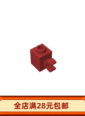 小颗粒积木 MOC 60476零配件 1x1砖带竖叉夹子 活页卡扣