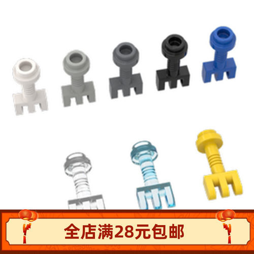 MOC 2433 小颗粒拼插积木散件配件 三爪铰链连接抽杆