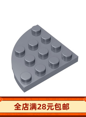 国产积木  基础板零散件 楔形板 圆角板 30565 4x4
