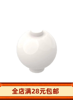 MOC 20953 37837 中国国产益智拼插积木散件1个 2x2 球型件