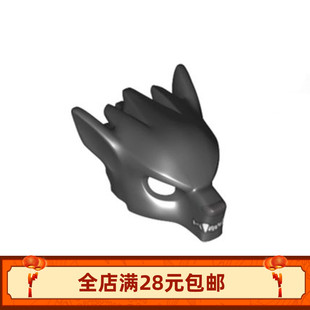 小颗粒积木MOC 11233 气功传奇苍狼头套 人仔穿戴 拼装玩具零配件