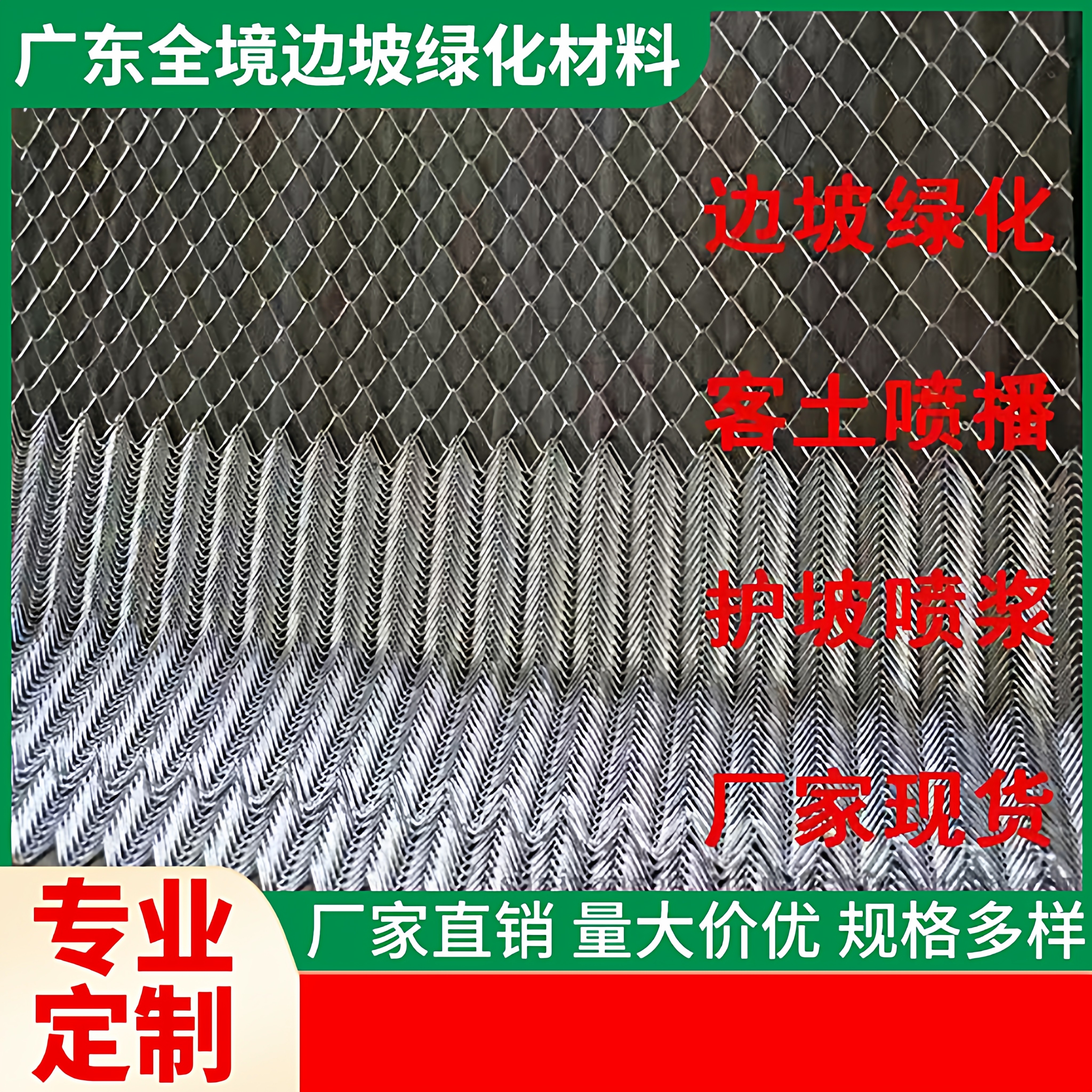 镀锌勾花网铁丝网厂家直销