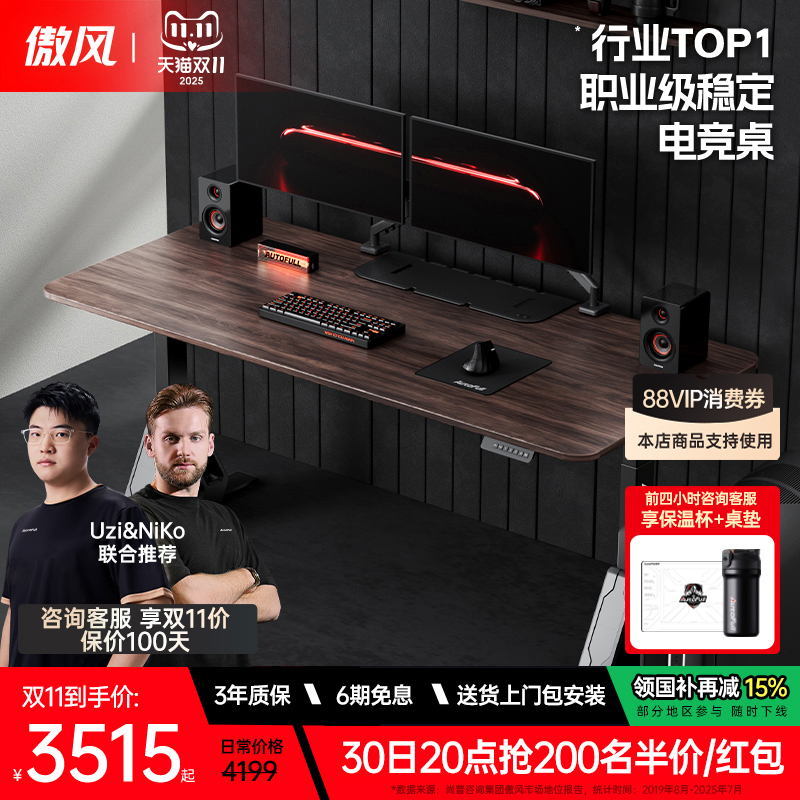 【店铺旗舰】新品上线