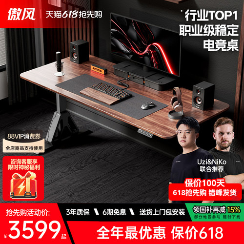 【北美黑胡桃实木整板】新品上线