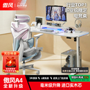 办公桌子 电脑桌智能升降桌家用实木书桌台式 傲风A4 电竞桌椅套装