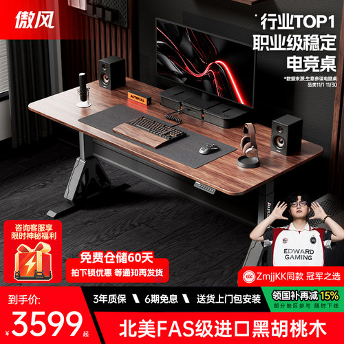 【北美黑胡桃实木整板】新品上线