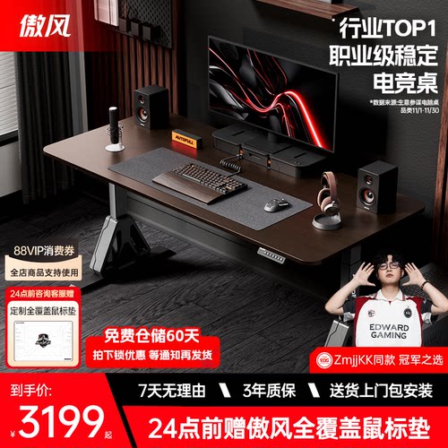 【北美黑胡桃实木整板】新品上线
