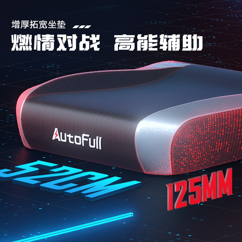 傲风电竞椅械大师体工学椅电竞游戏椅电脑椅办公座椅