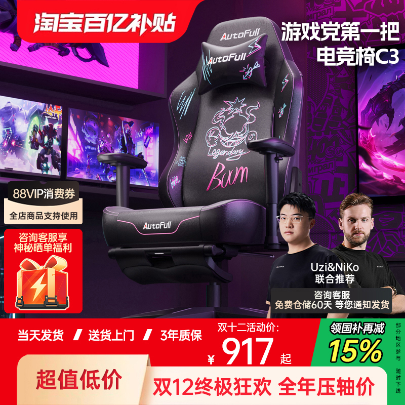 ڲC3 Ϸһѵ羺  幤ѧλϷξ ԭ 917.15Ԫ()