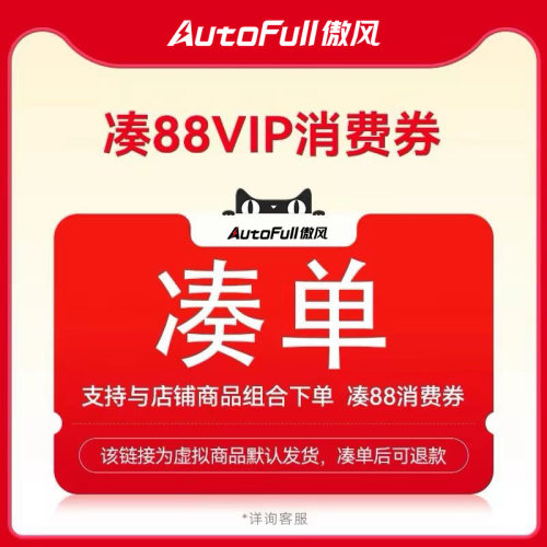 【官方补贴】记得TK，会发货的~~