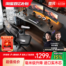 傲风A4实木电竞桌智能电动升降桌居家办公电脑桌双人台式 书桌子