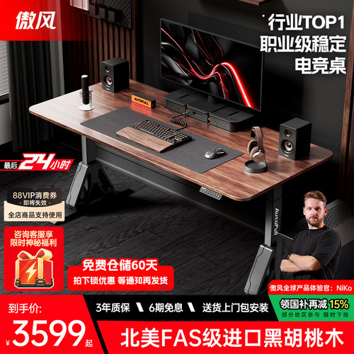 【北美黑胡桃实木整板】新品上线