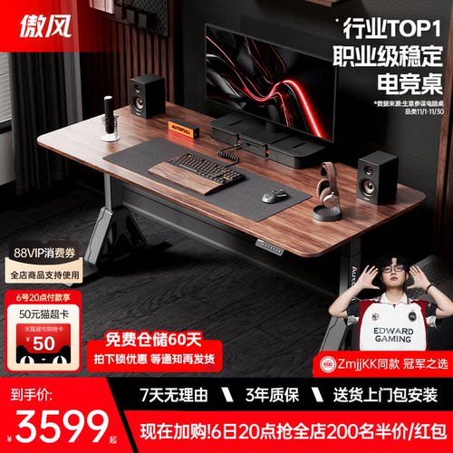 【北美黑胡桃实木整板】新品上线